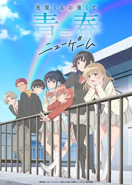 国产动漫剑来第二季海报
